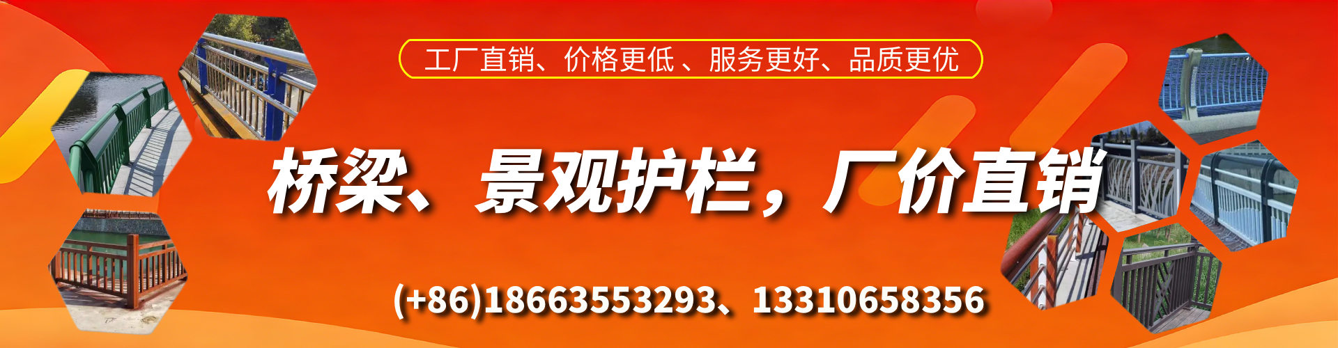 长宁桥梁护栏生产厂家